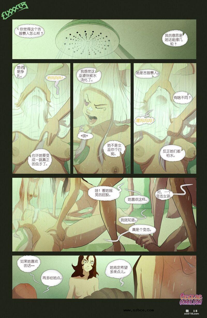 【中文彩漫】无名女巫