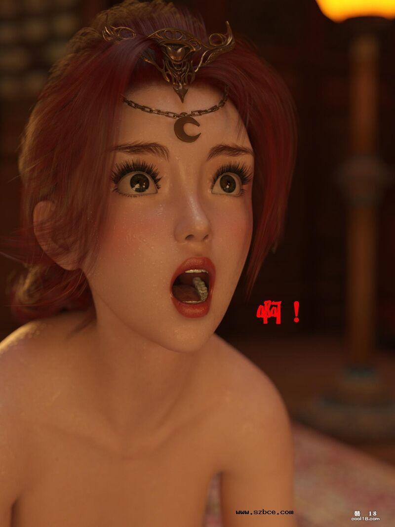 [小飞鼠（Smallflyingrat）]赌局07[试看版]