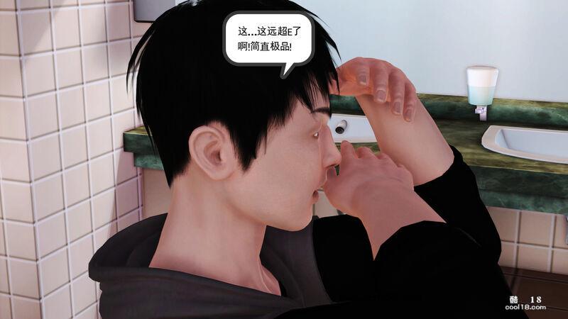 【3D】只要胆子大，女鬼也怀孕