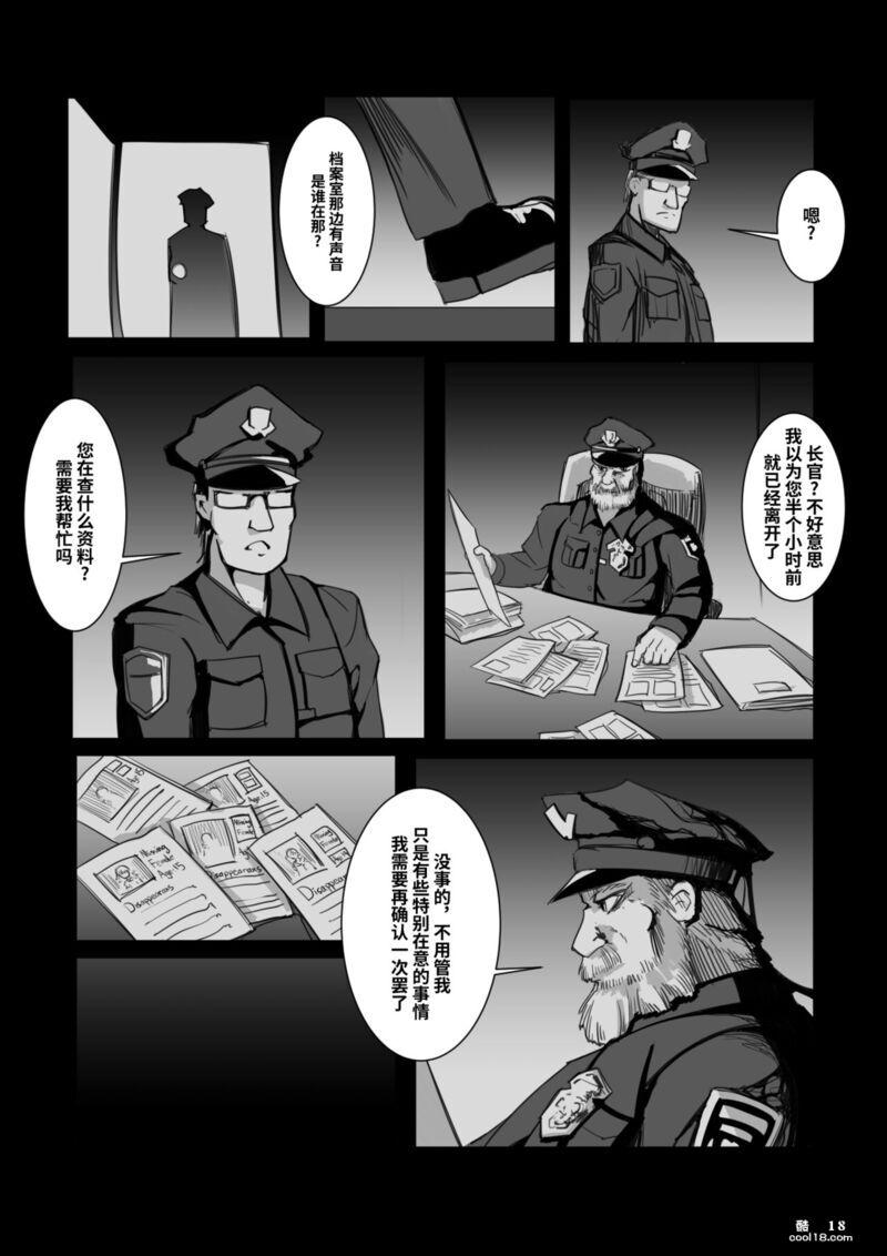 【中文漫画】诱捕凌虐陷阱—迷茫的杜鹃花