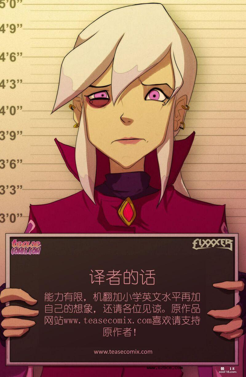 【中文彩漫】无名女巫