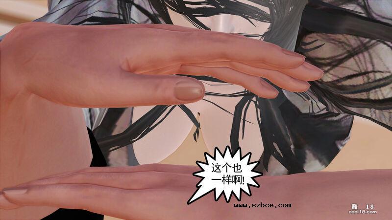 【3D】只要胆子大，女鬼也怀孕