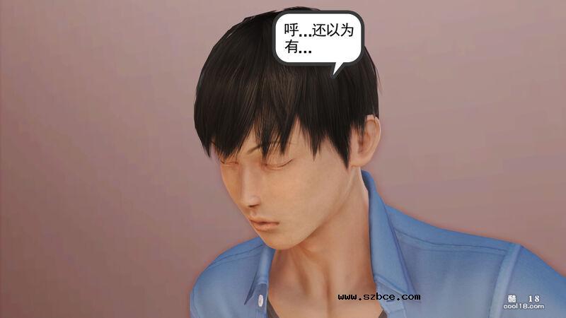 【3D】只要胆子大，女鬼也怀孕