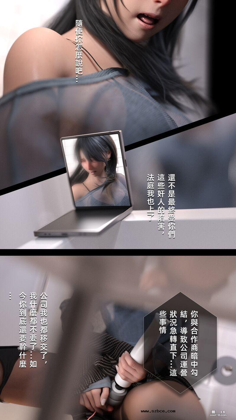 【3D】夢魘囚牢