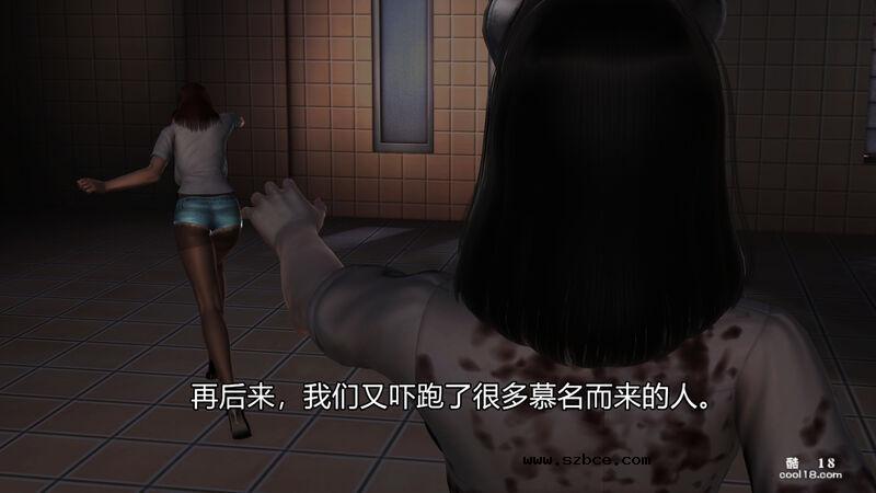 【3D】只要胆子大，女鬼也怀孕