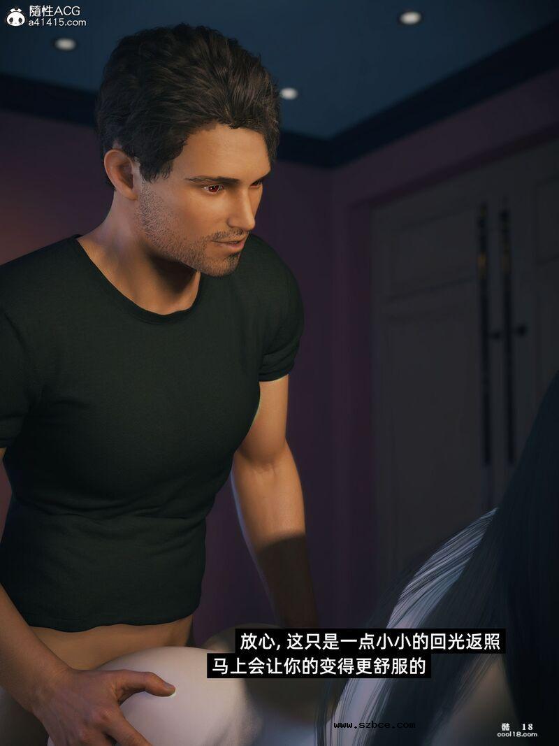【3D】千娇百媚（2）