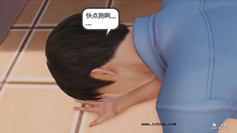 【3D】只要胆子大，女鬼也怀孕