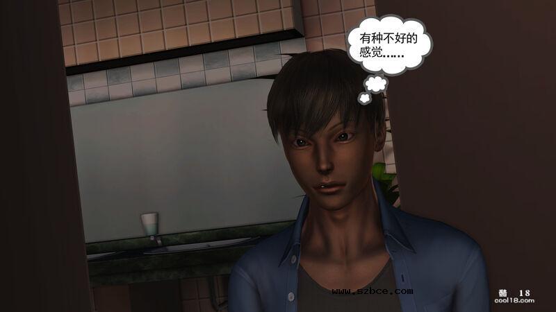 【3D】只要胆子大，女鬼也怀孕