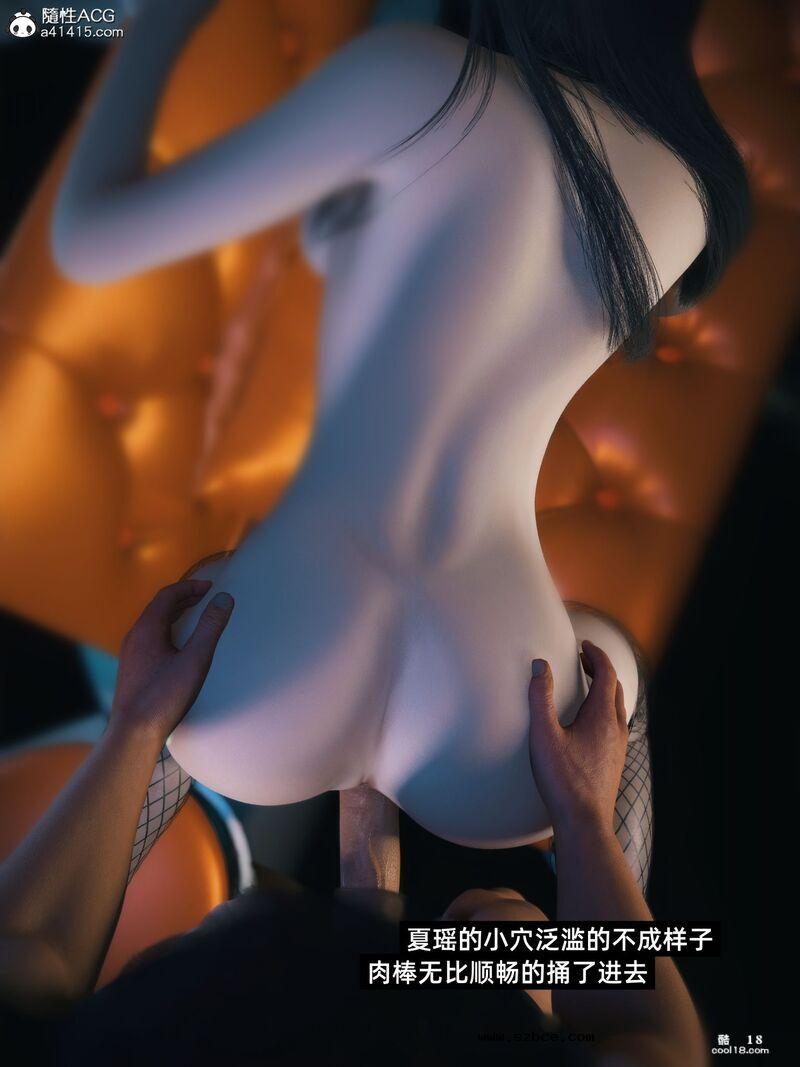 【3D】千娇百媚（2）