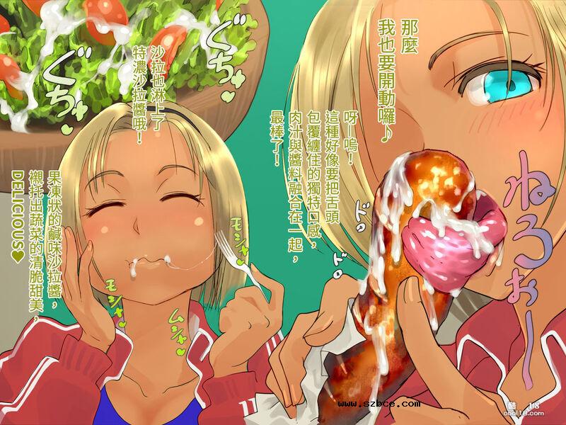 【中文彩漫】日本少女牛排店好吃精