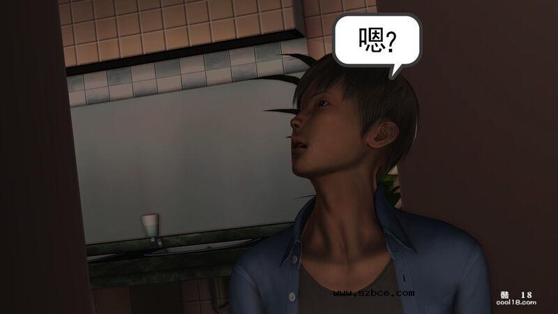 【3D】只要胆子大，女鬼也怀孕