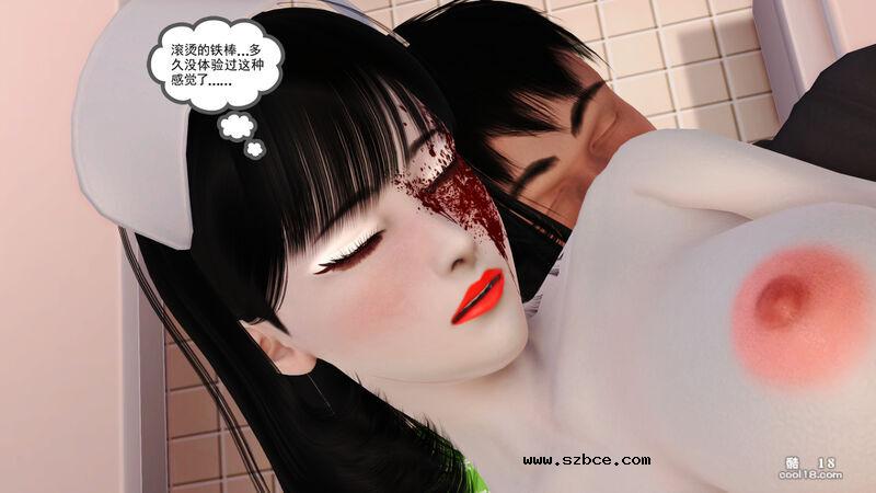 【3D】只要胆子大，女鬼也怀孕