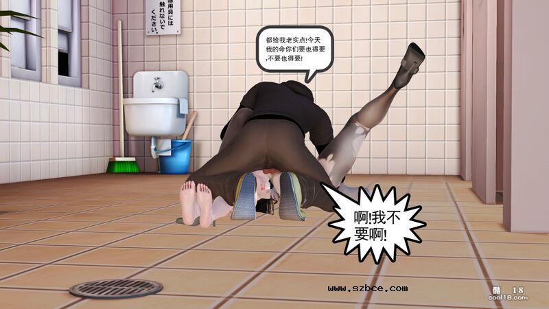 【3D】只要胆子大，女鬼也怀孕