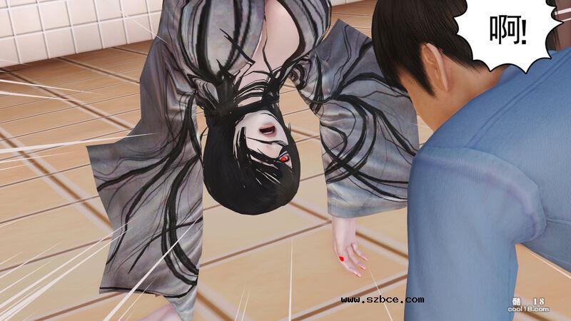 【3D】只要胆子大，女鬼也怀孕