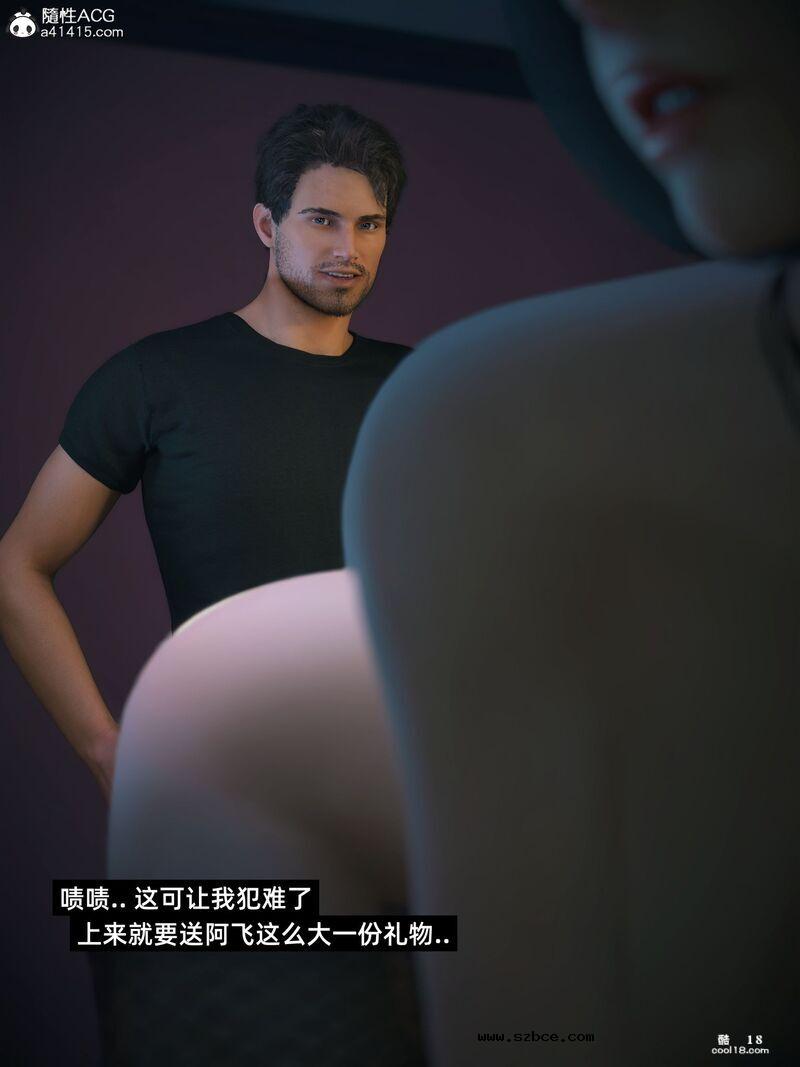 【3D】千娇百媚（2）