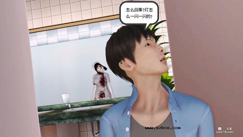 【3D】只要胆子大，女鬼也怀孕