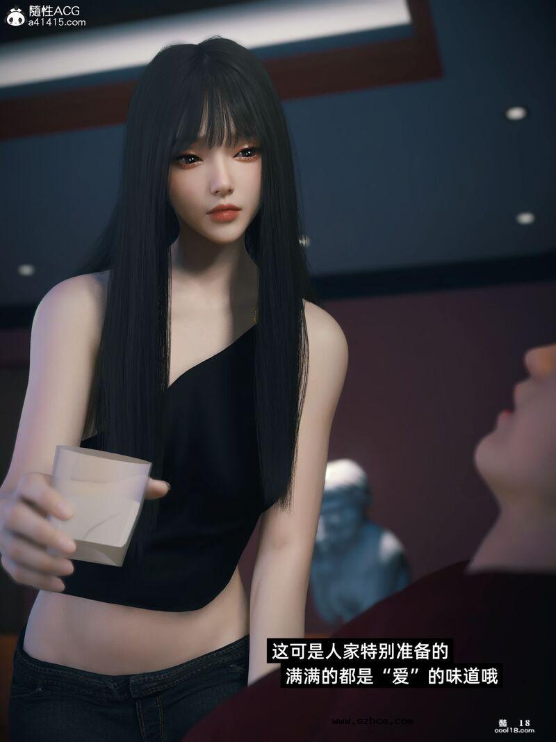 【3D】千娇百媚（2）