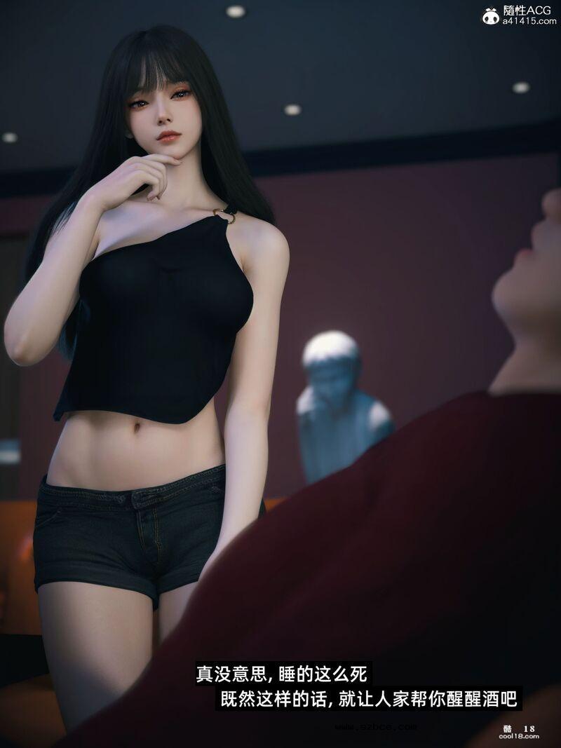 【3D】千娇百媚（2）