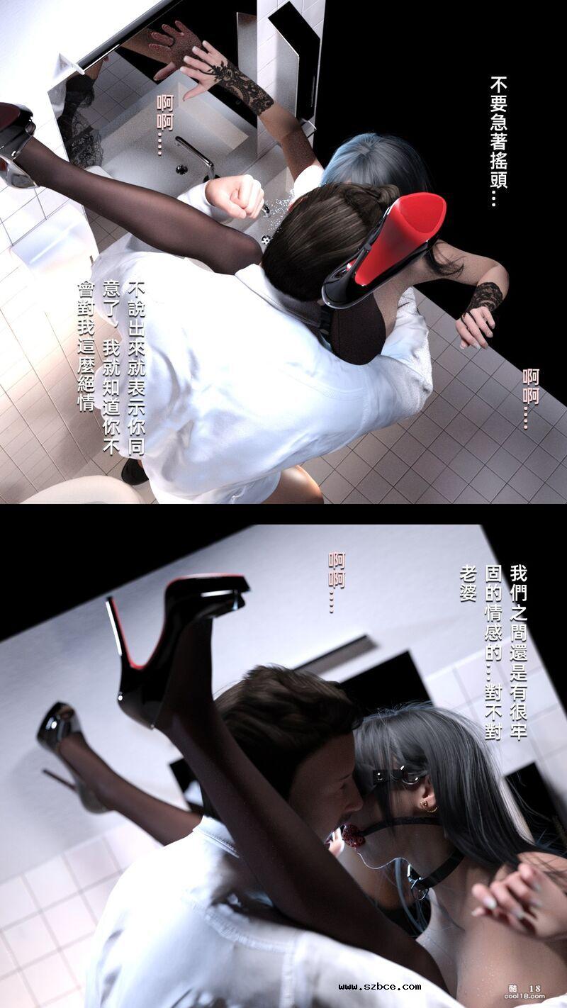 【3D】夢魘囚牢