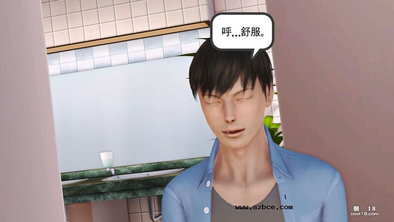 【3D】只要胆子大，女鬼也怀孕