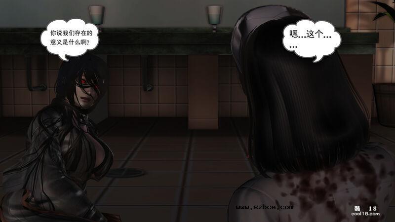 【3D】只要胆子大，女鬼也怀孕