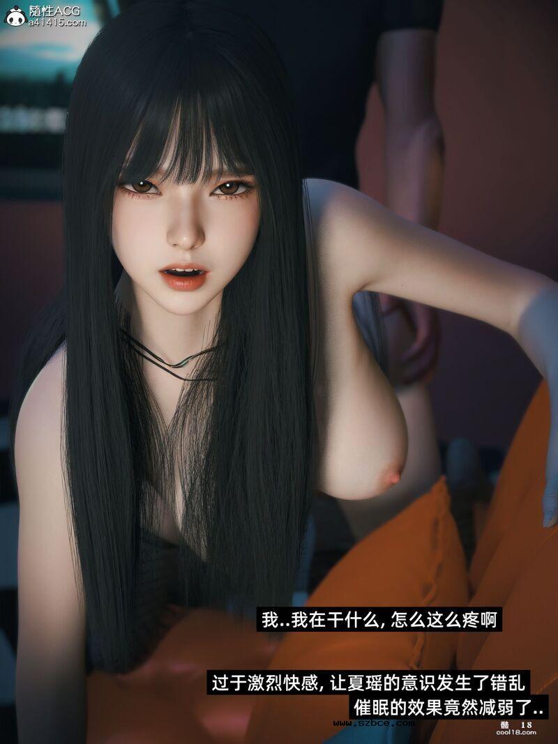 【3D】千娇百媚（2）