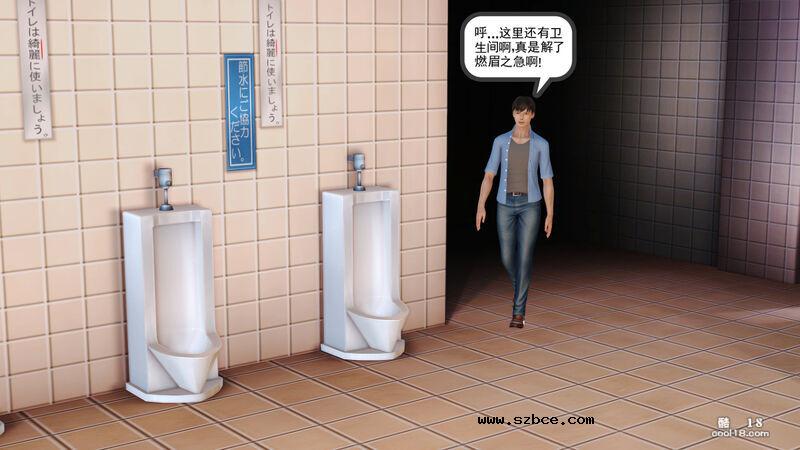 【3D】只要胆子大，女鬼也怀孕