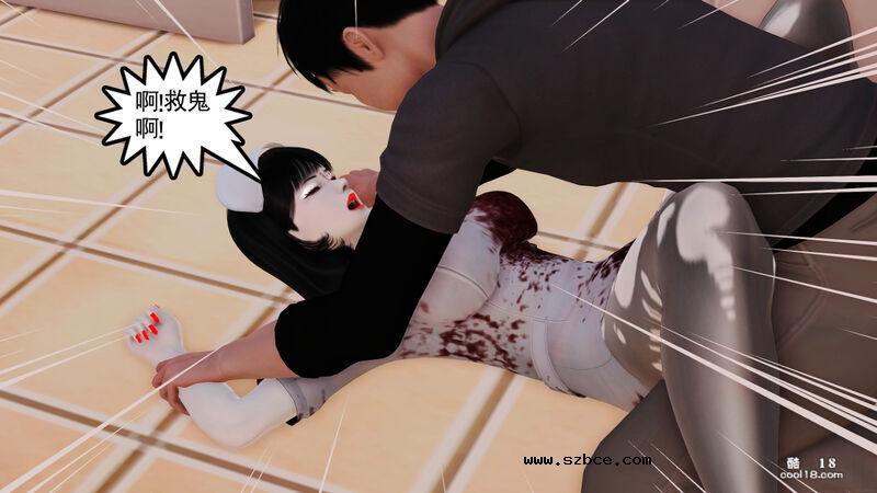 【3D】只要胆子大，女鬼也怀孕