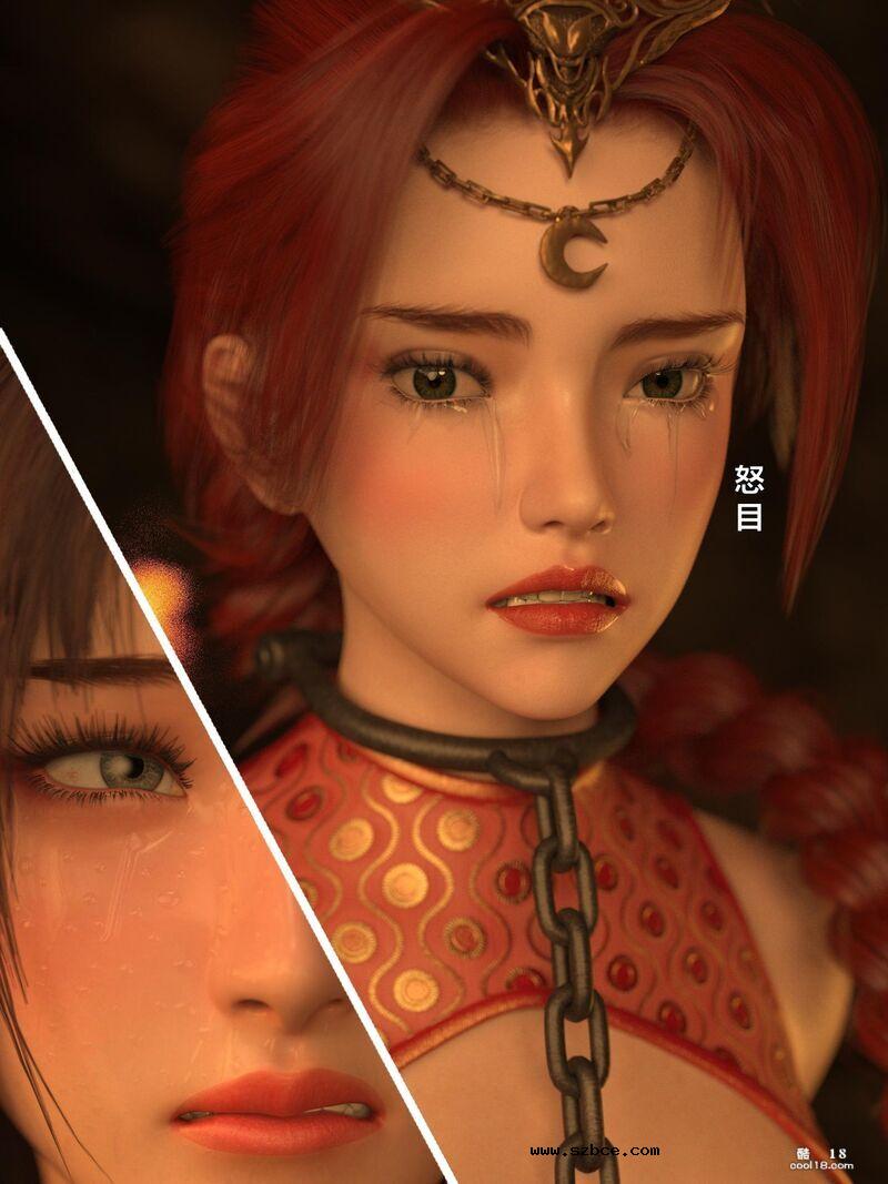 [小飞鼠（Smallflyingrat）]赌局07[试看版]