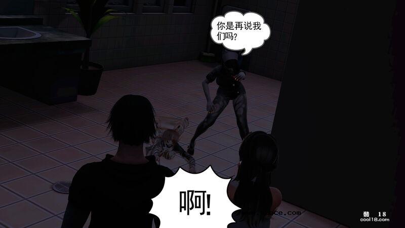 【3D】只要胆子大，女鬼也怀孕