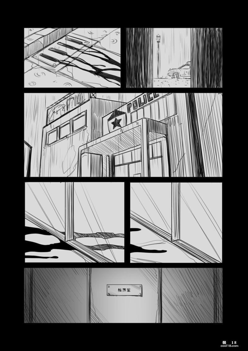 【中文漫画】诱捕凌虐陷阱—迷茫的杜鹃花