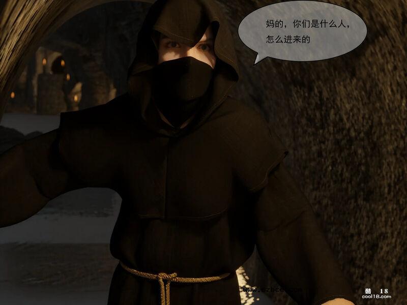 【AI漫画】陷阱（1）