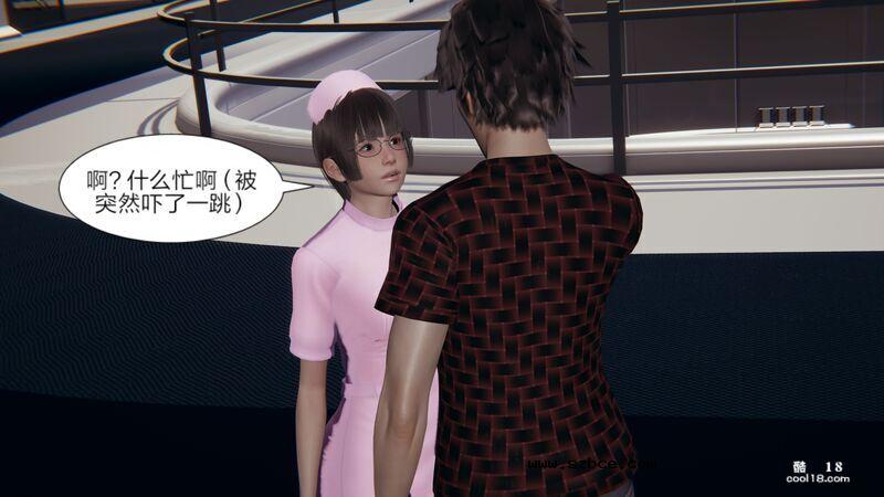 【3D】失忆（1）