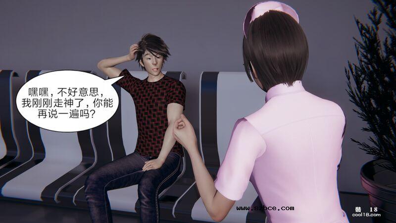 【3D】失忆（1）