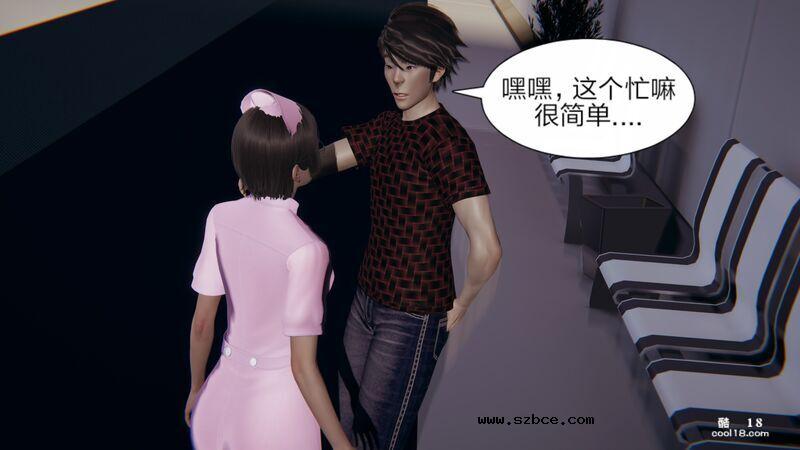 【3D】失忆（1）