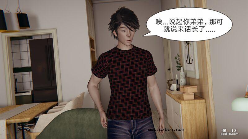 【3D】失忆（1）