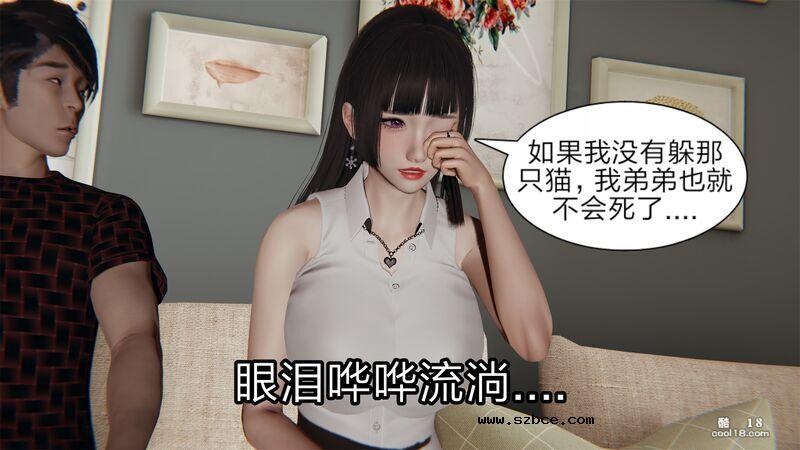 【3D】失忆（1）