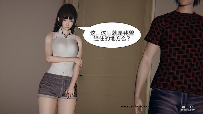 【3D】失忆（1）