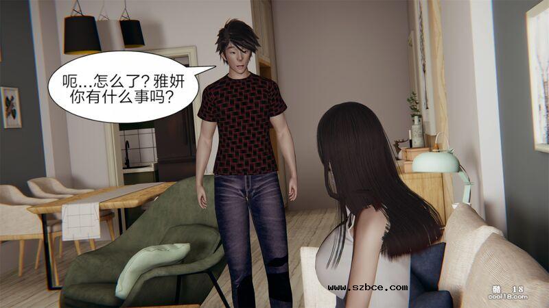 【3D】失忆（1）