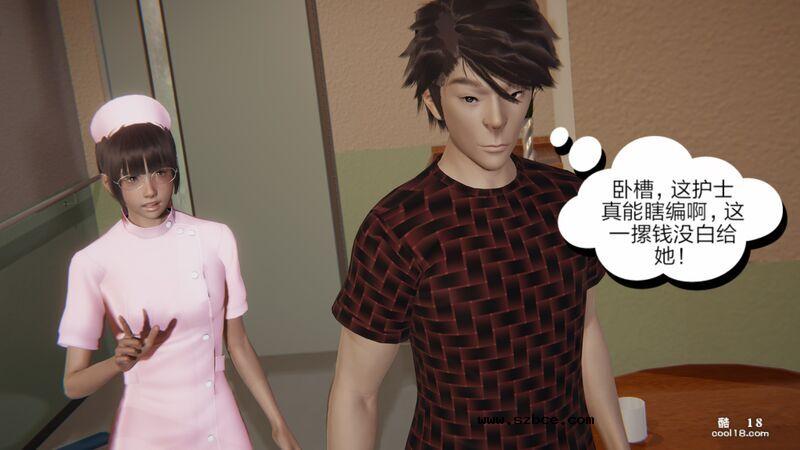 【3D】失忆（1）
