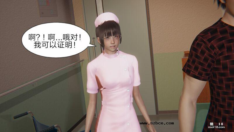 【3D】失忆（1）