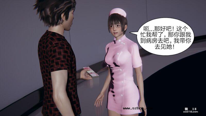 【3D】失忆（1）