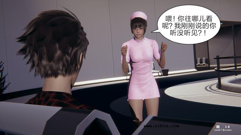 【3D】失忆（1）