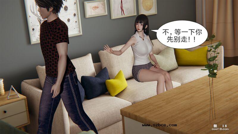 【3D】失忆（1）
