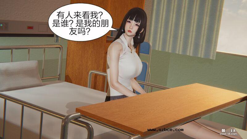 【3D】失忆（1）