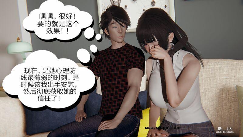 【3D】失忆（1）