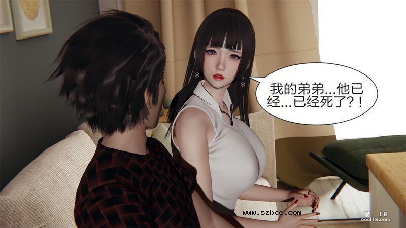 【3D】失忆（1）