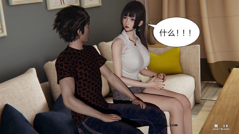 【3D】失忆（1）