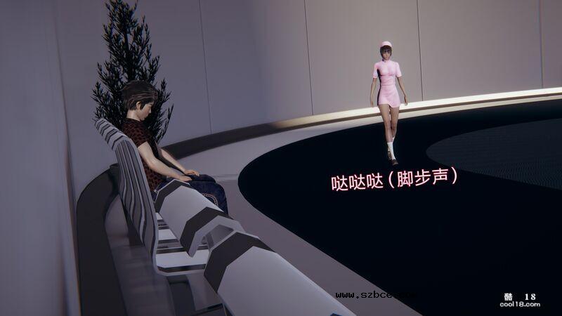【3D】失忆（1）