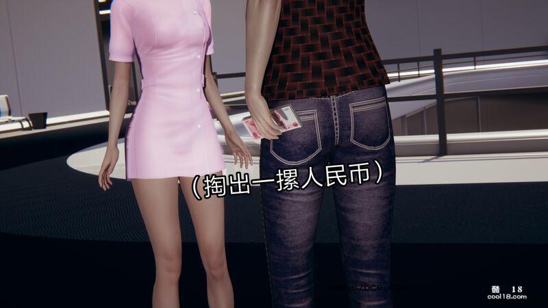 【3D】失忆（1）
